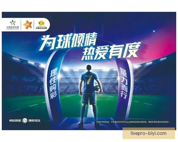 体育竞猜入口全攻略带你快速了解赛事投注技巧与最新平台玩法指南 体育竞猜入口全攻略带你快速了解赛事投注技巧与最新平台玩法指南