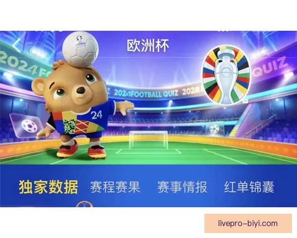 世界杯竞猜返水活动火热来袭 赢取丰厚奖励尽在其中