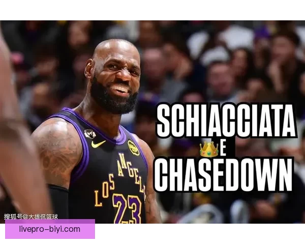 詹姆斯放弃入股拉斯维加斯NBA扩军球队计划或暗示更大布局
