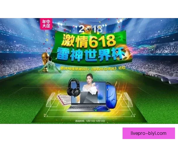 世界杯精彩赛事全程竞猜攻略助你轻松赢取丰厚奖励 世界杯精彩赛事全程竞猜攻略助你轻松赢取丰厚奖励