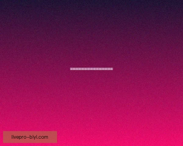 世界杯竞猜赔率分析与投注策略深度剖析助你准确预测比赛结果